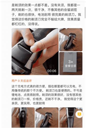 剃须刀变钝不要扔教你修复的方法,剃须刀钝了只需一张纸就能变锋利