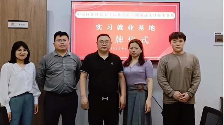 中南林业科技大学涉外学院好吗,中南林业科技大学涉外学院招生网