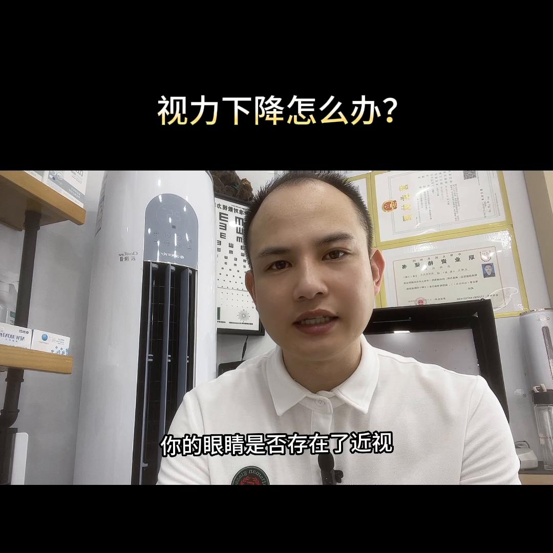 眼镜店测视力怎么收费,眼镜店检查视力多少钱