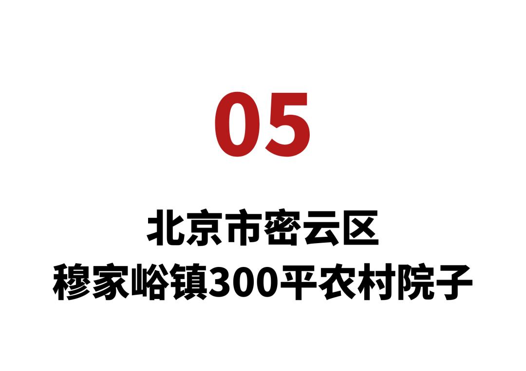 租赁小院北京,北京租个带小院的房子多少钱