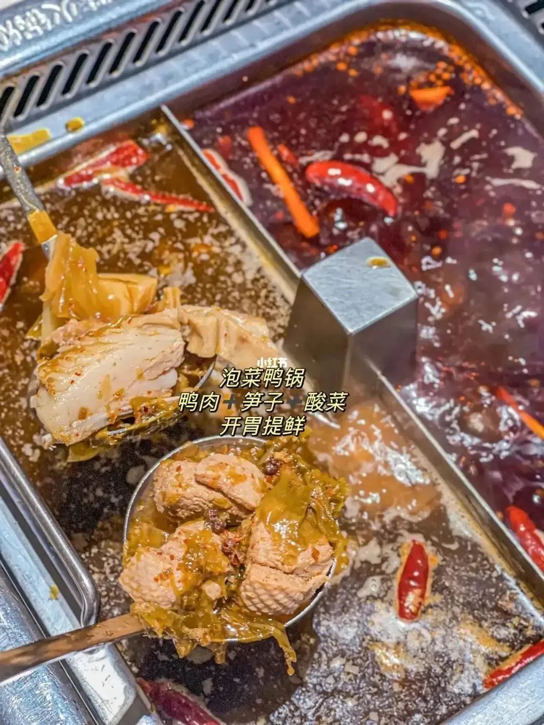 海底捞魔芋素毛肚凉拌菜的做法,海底捞麻辣嫩肉毛肚哪个好吃