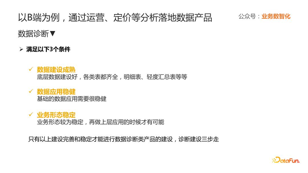 o2o平台搭建,o2o行业运营