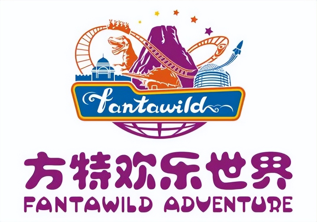 背靠方特欢乐世界的一个游乐景区,方特欢乐世界景区