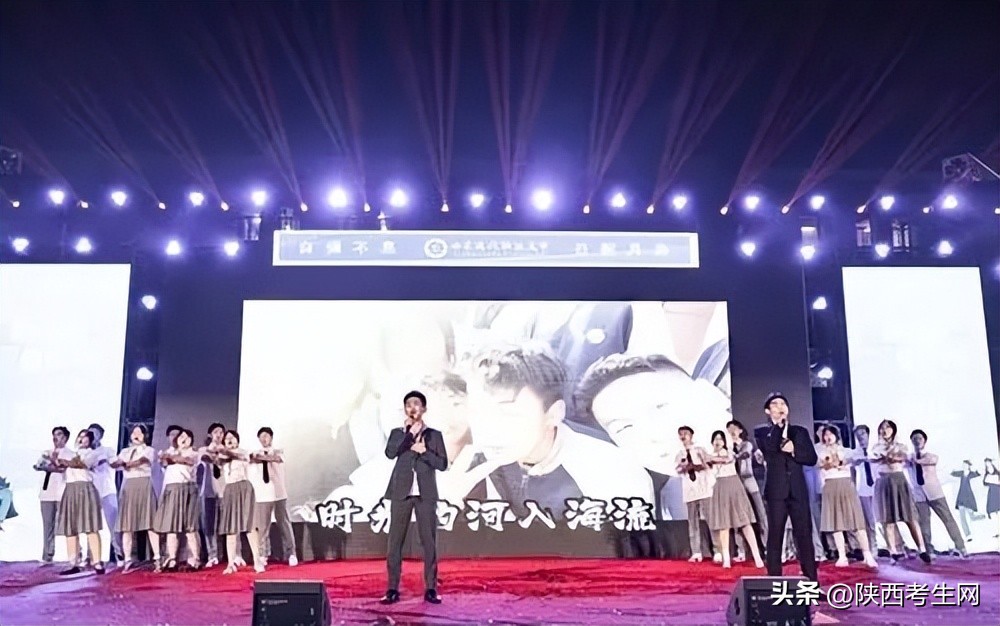 瑗垮畨鐜颁唬鑱屼笟楂樹腑2023姣曚笟鏅氫細,瑗垮畨鐜颁唬鑱屼笟楂樹腑楂樹笁姣曚笟鏅氫細