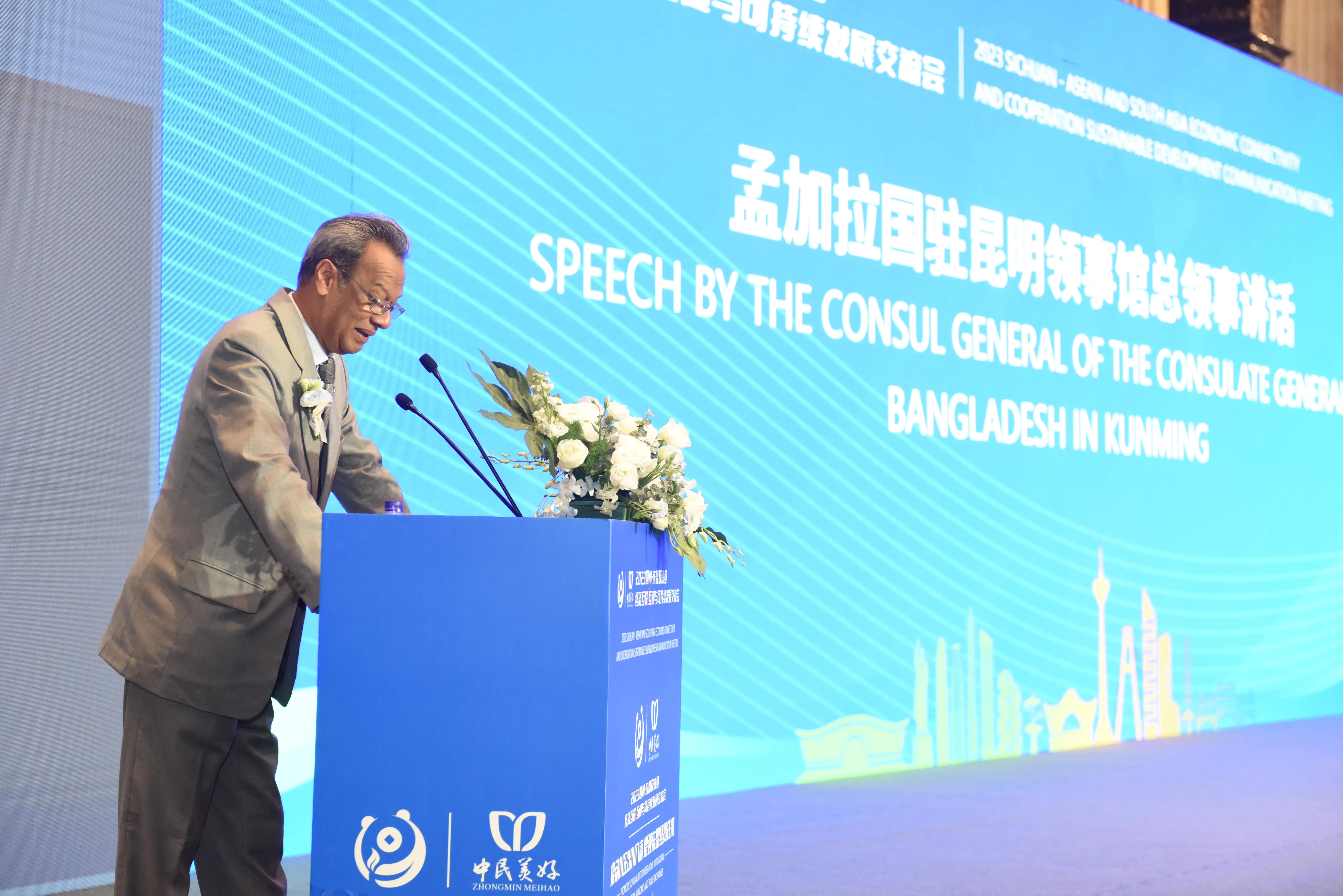 东盟交流最新消息,四川南向开放国际合作对接会