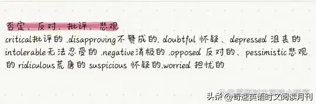 重庆2023联招分数线,重庆主城2023中考各校录取分数线