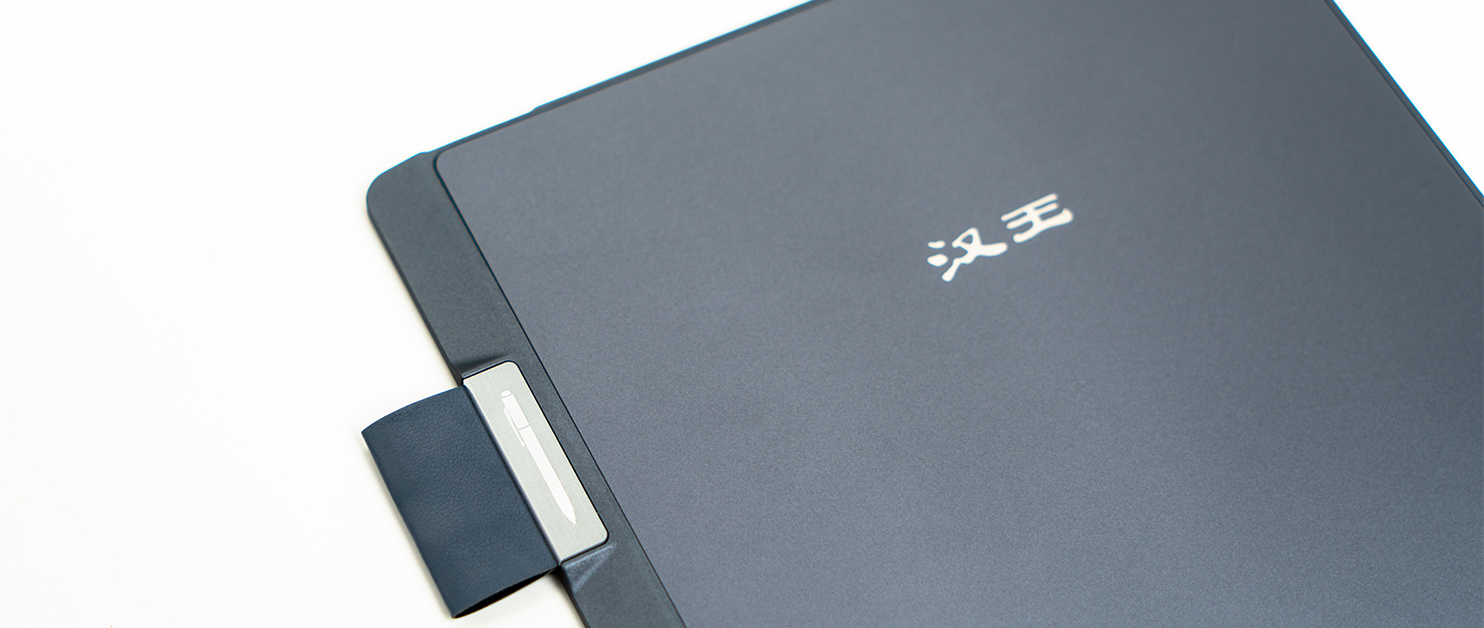 变小了,也变强了。汉王N10mini,手写电纸书深度使用后的感受