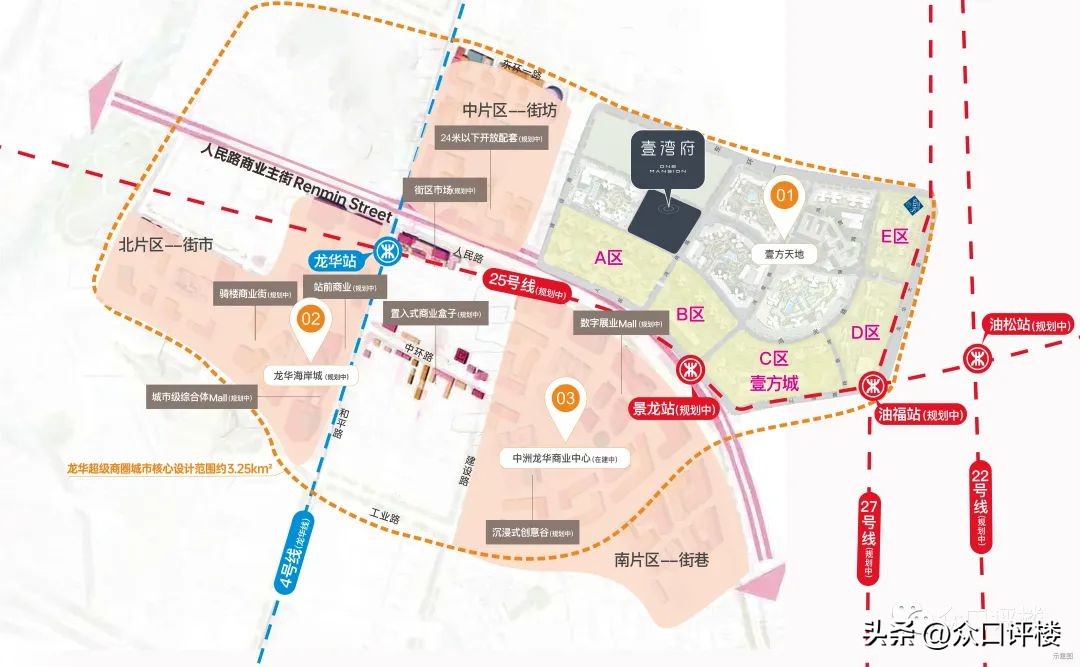 龙华壹湾府多少钱一平方米,龙华壹湾府房价