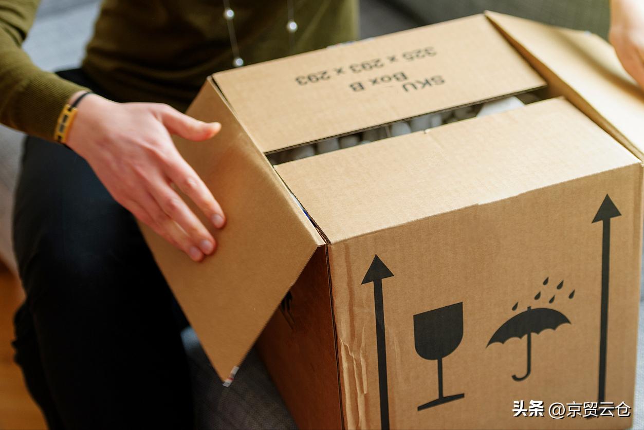 跨境电商出海日本,出海计划跨境电商