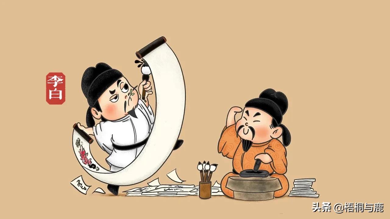 毛主席用诗出神入化冠古今(李白篇)