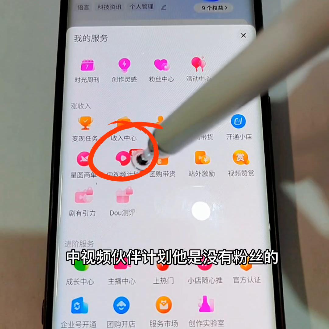 抖音变现的12种方法全民任务,抖音超简单变现任务