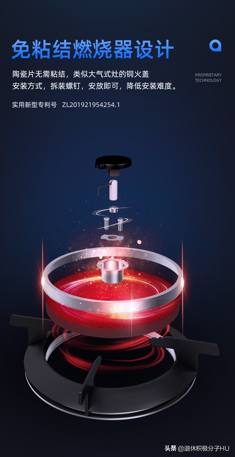 厨房实力派红日红外线燃气灶EM308B，烹饪得心应手