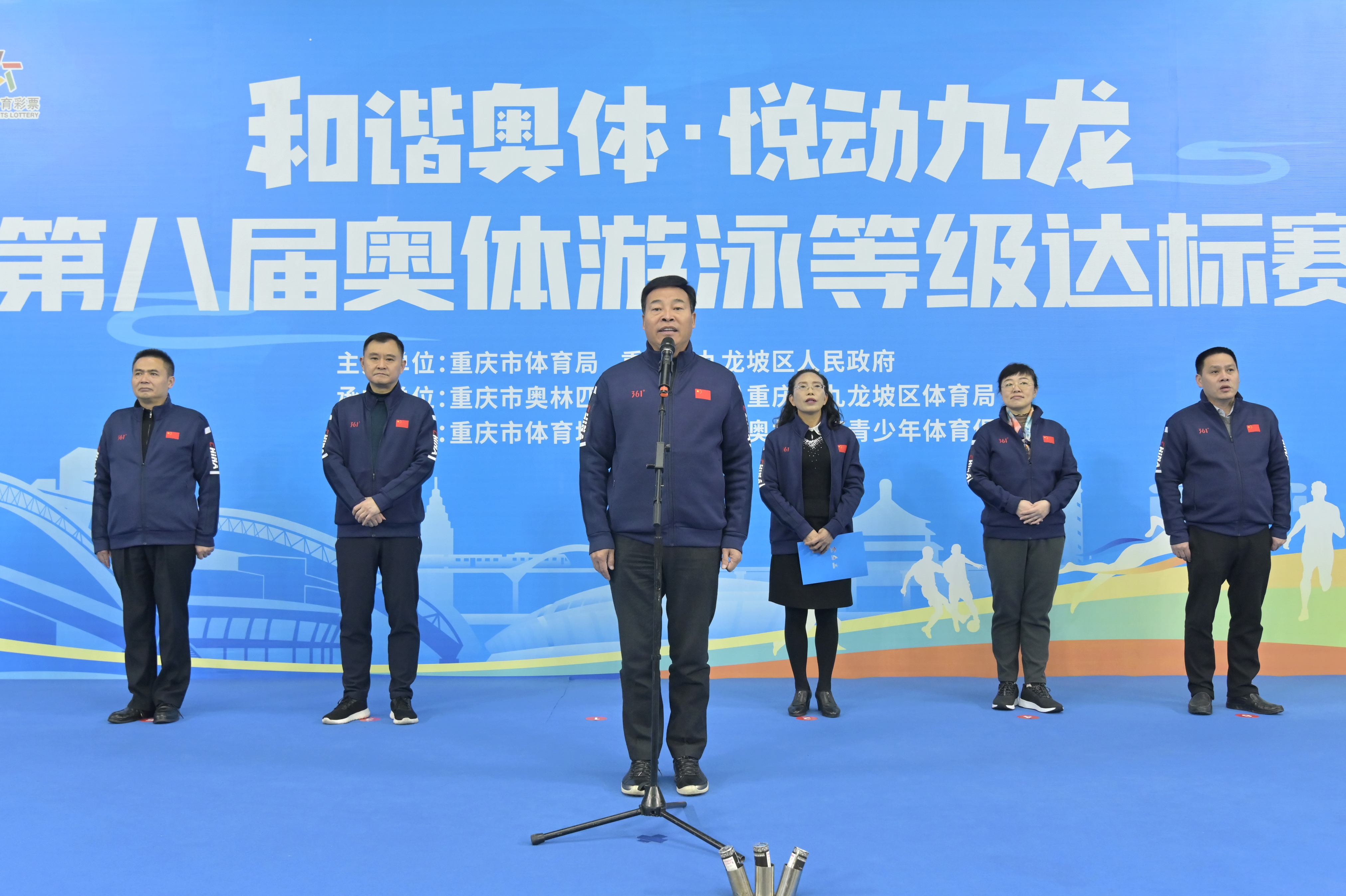 成都金海豚游泳达标赛,金海豚游泳达标证书