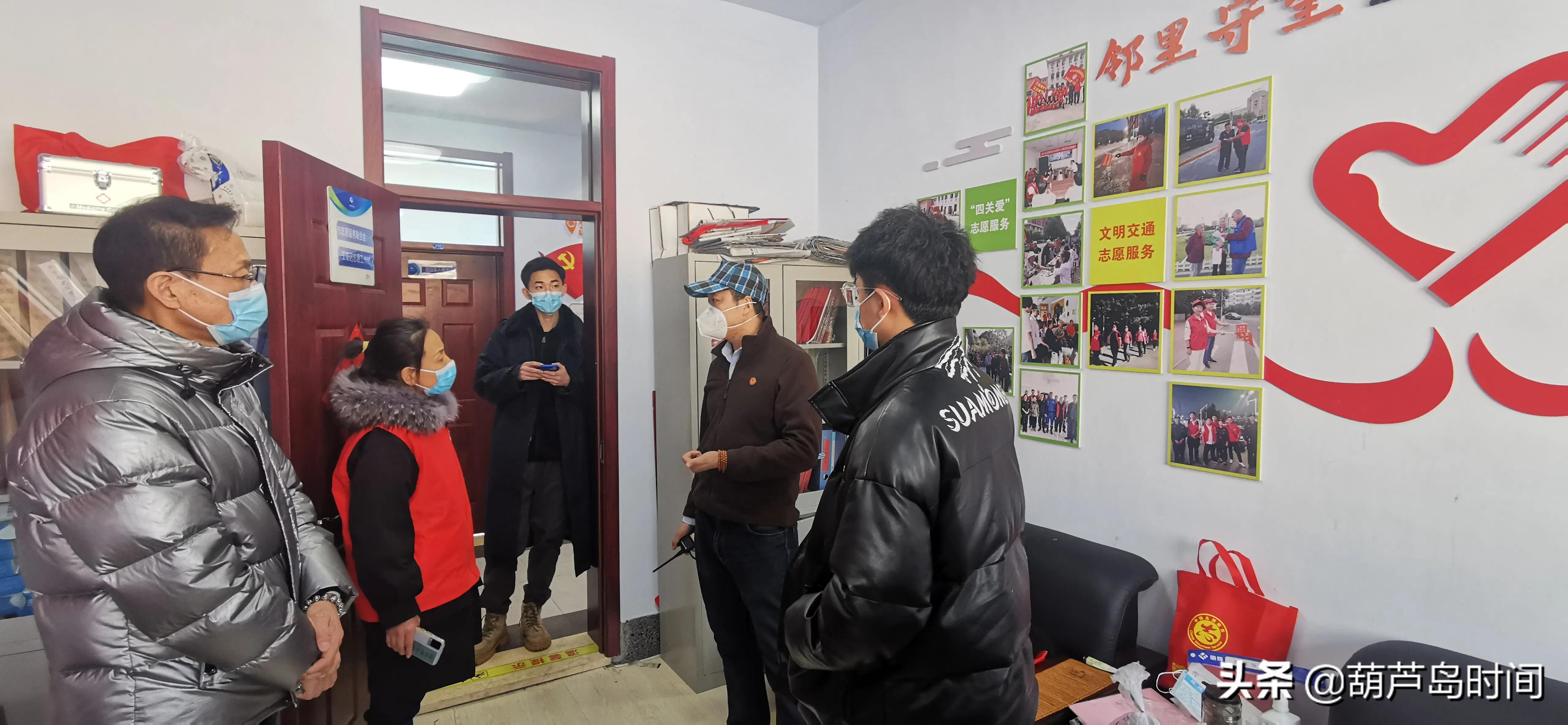 葫芦岛市龙港区抗击疫情,葫芦岛龙港区疫情志愿者