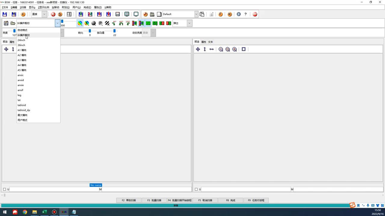 扫描仪扫描文件转电子版,扫描仪价格