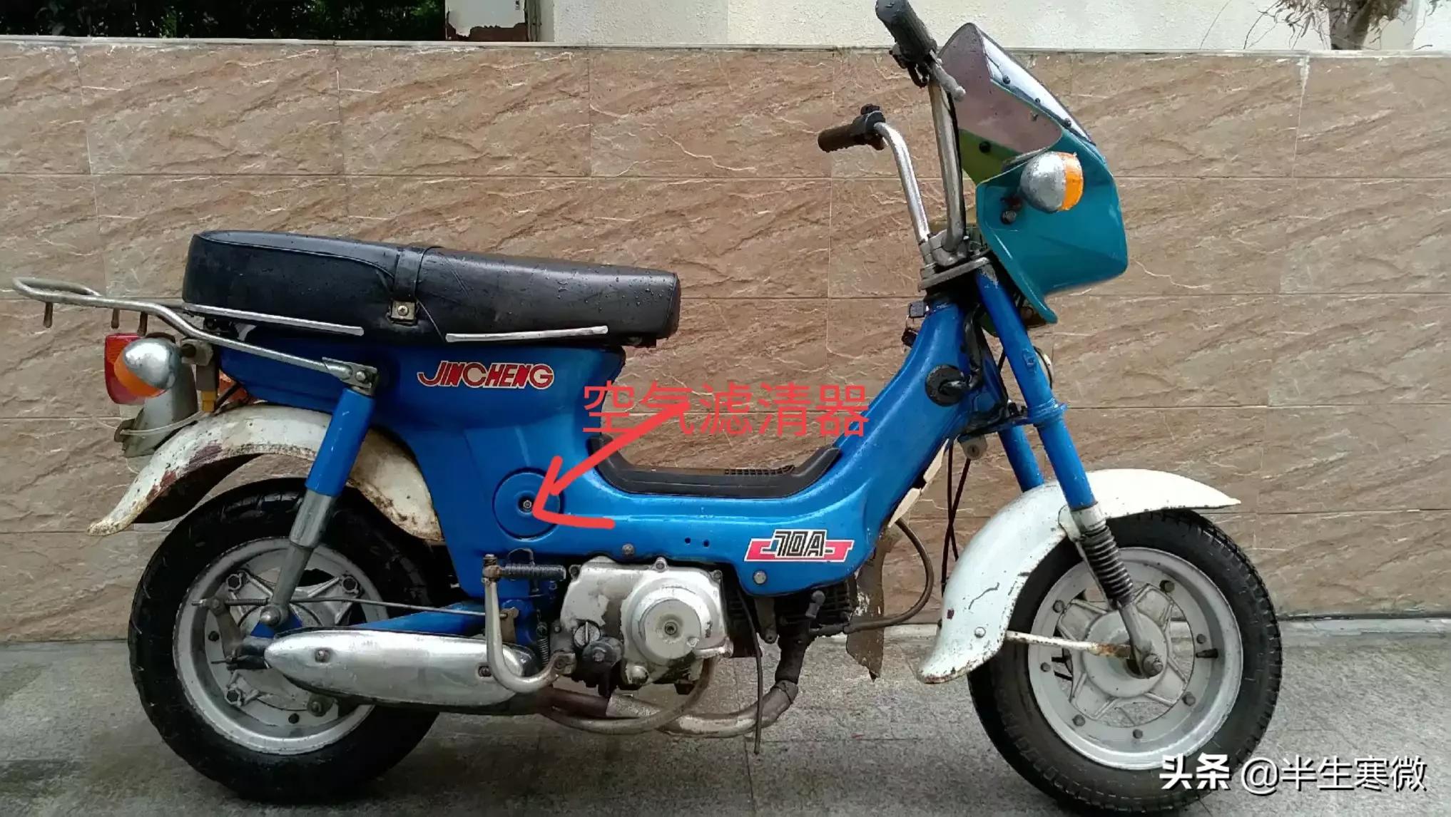 老款金城150摩托,老款金城70c摩托