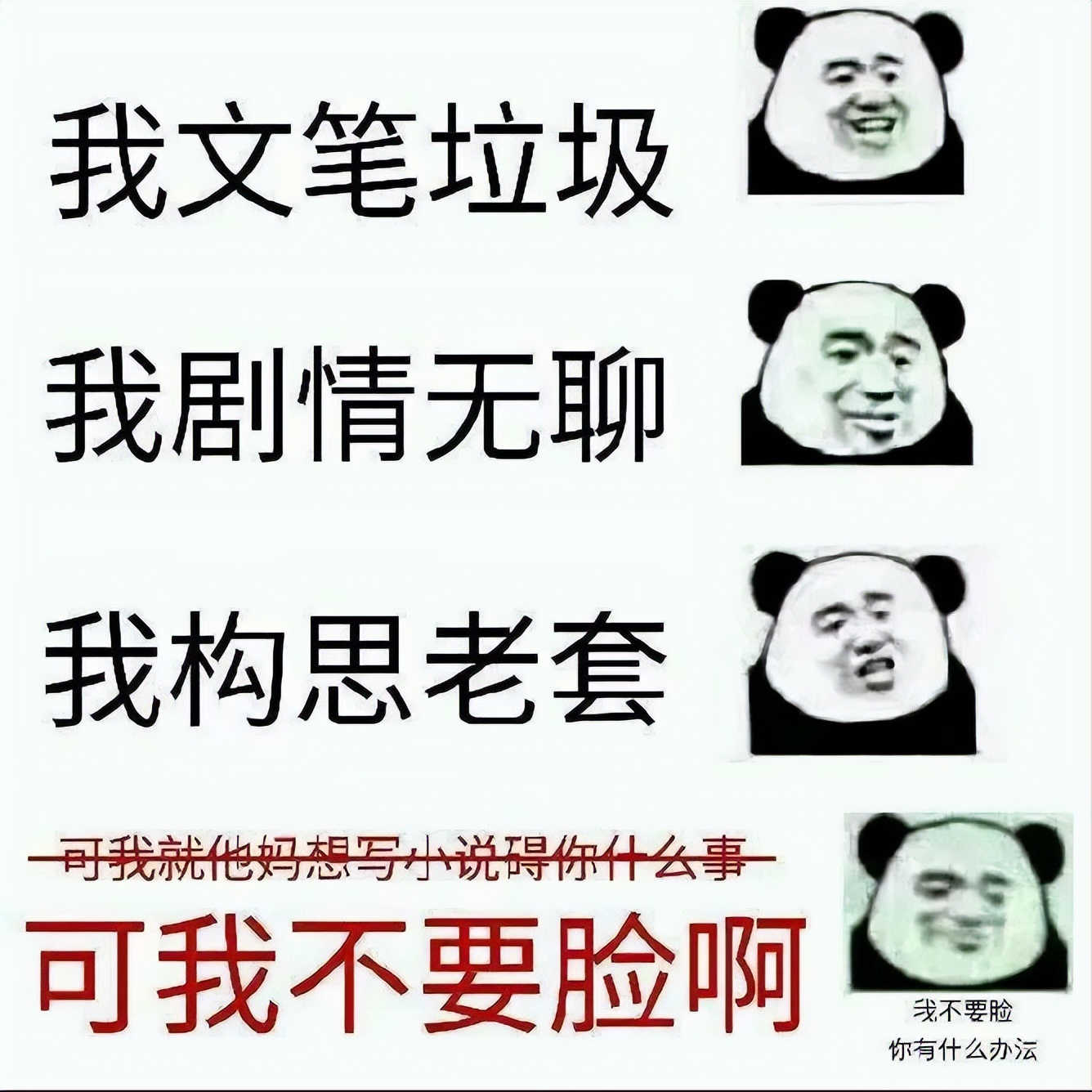 写网文新手必须知道的20个知识点,网文写作新手入门可以看什么书