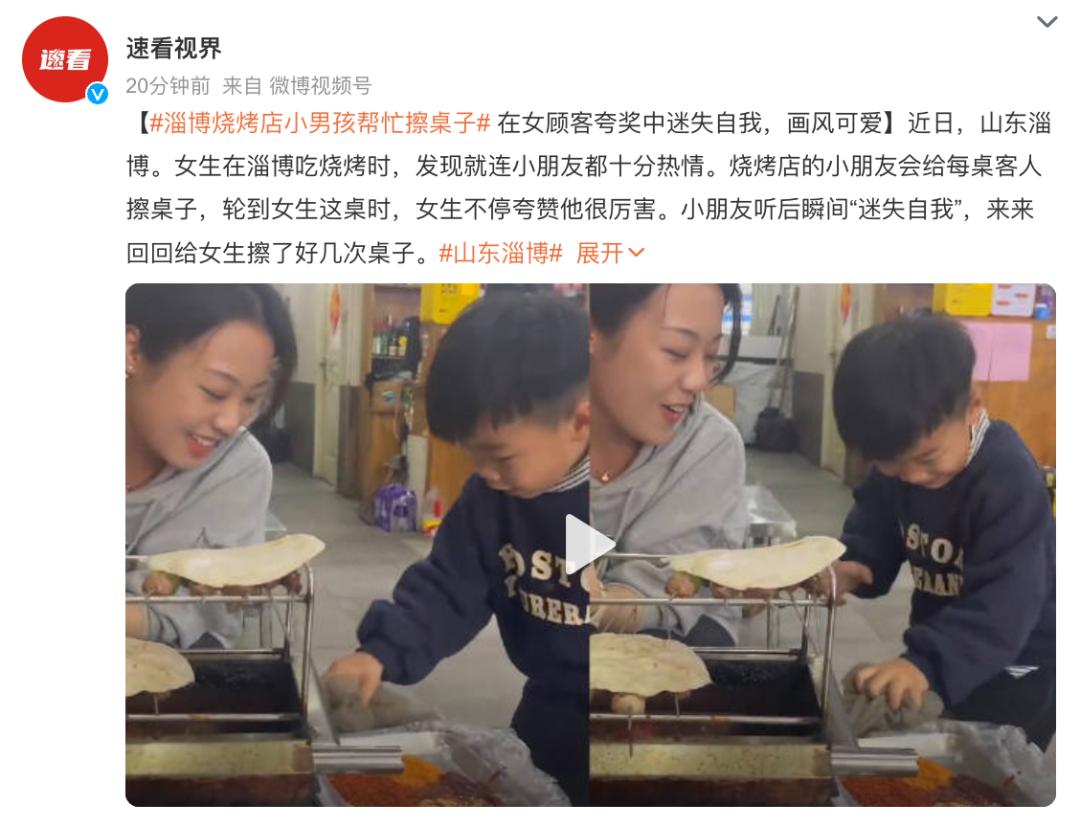 山东淄博为何能火出圈,为什么山东淄博会火出圈