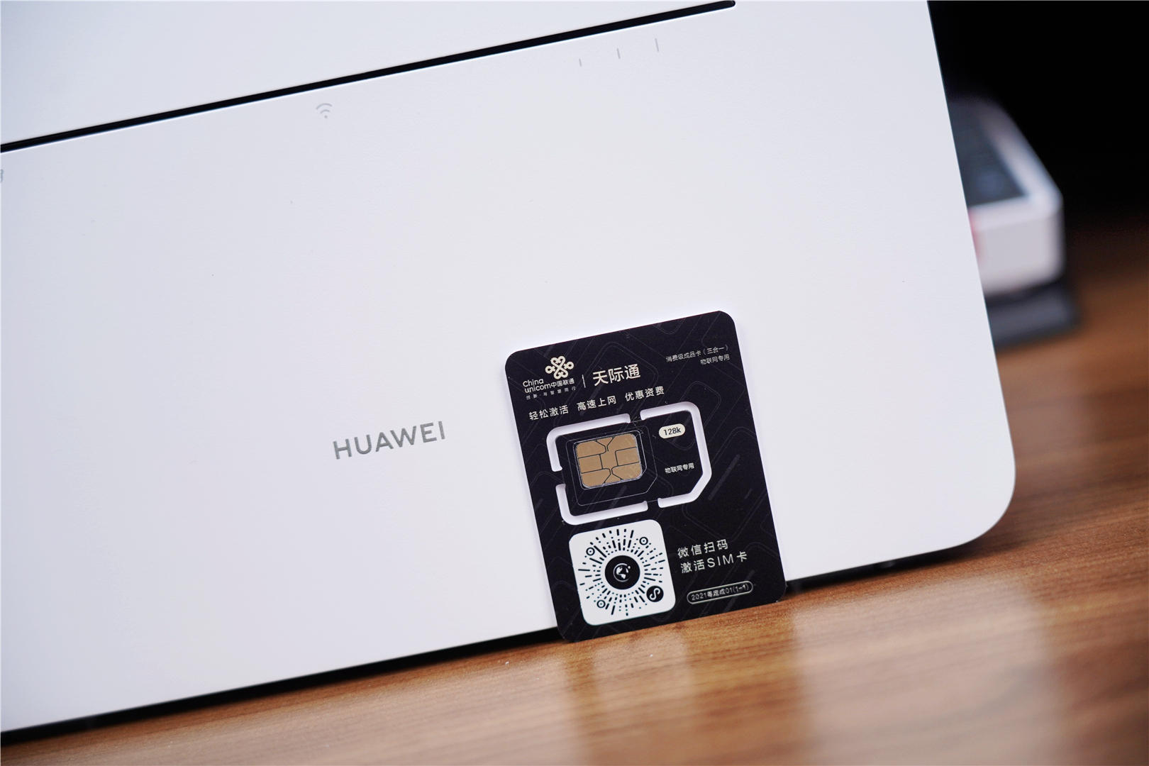 华为移动路由器pro搭载鸿蒙系统吗,华为哪款路由器可以升级鸿蒙4.0