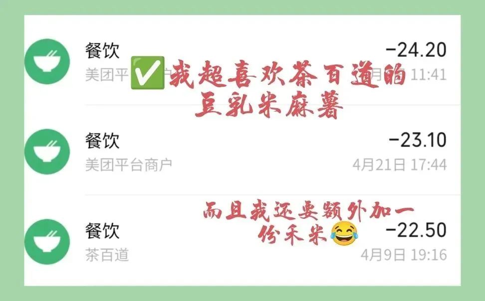 少买东西也是福报,少买没用的东西多攒钱