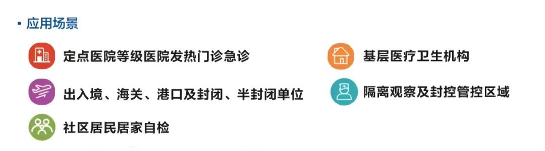 科普新冠病毒抗原自测操作方法,新冠病毒抗原自测详细攻略来了