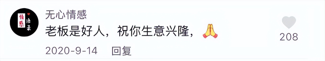 这三年，这个曾被炮轰的产品，很多人又用了起来