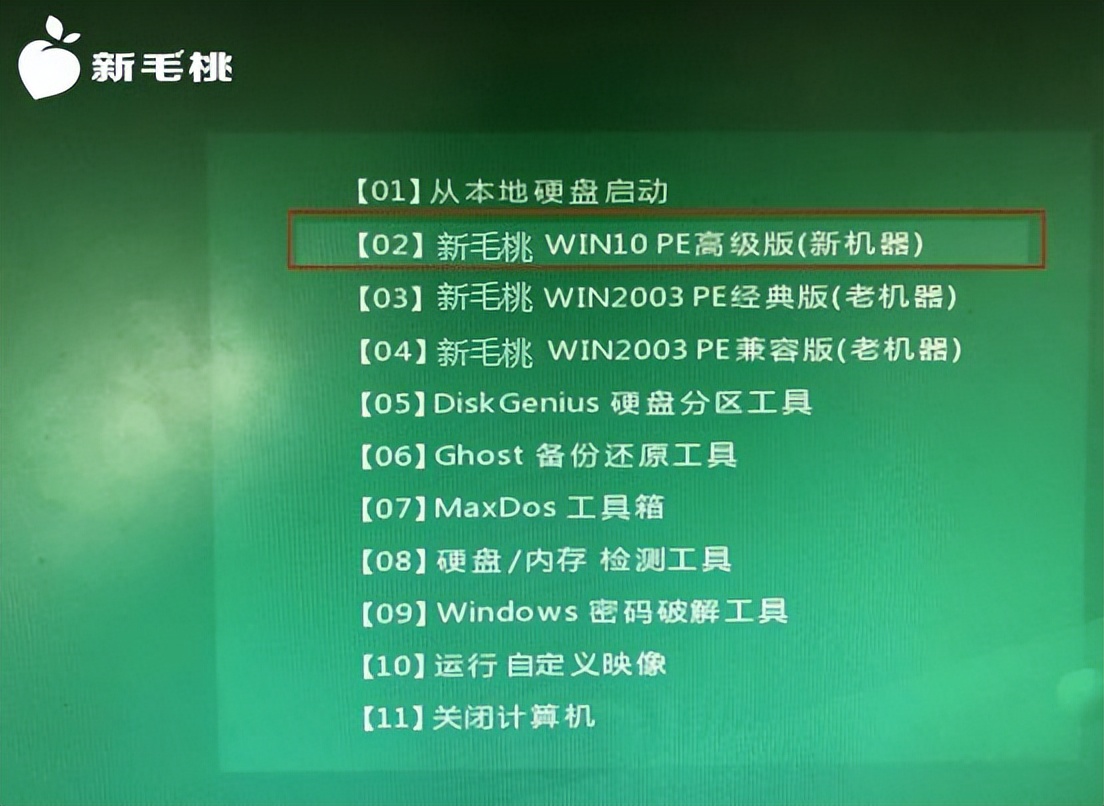 如何一键重装系统win10,天猫一键重装系统