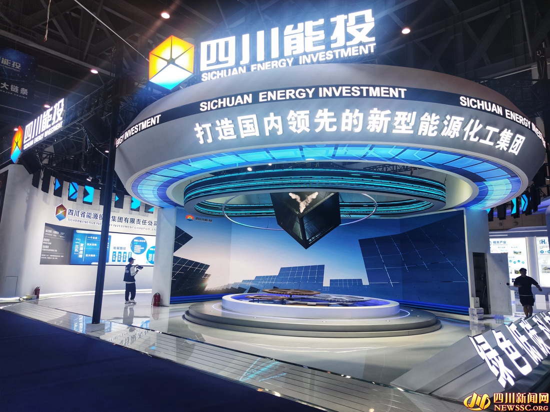 绿色低碳科技赋能四川能投,绿色低碳科技赋能