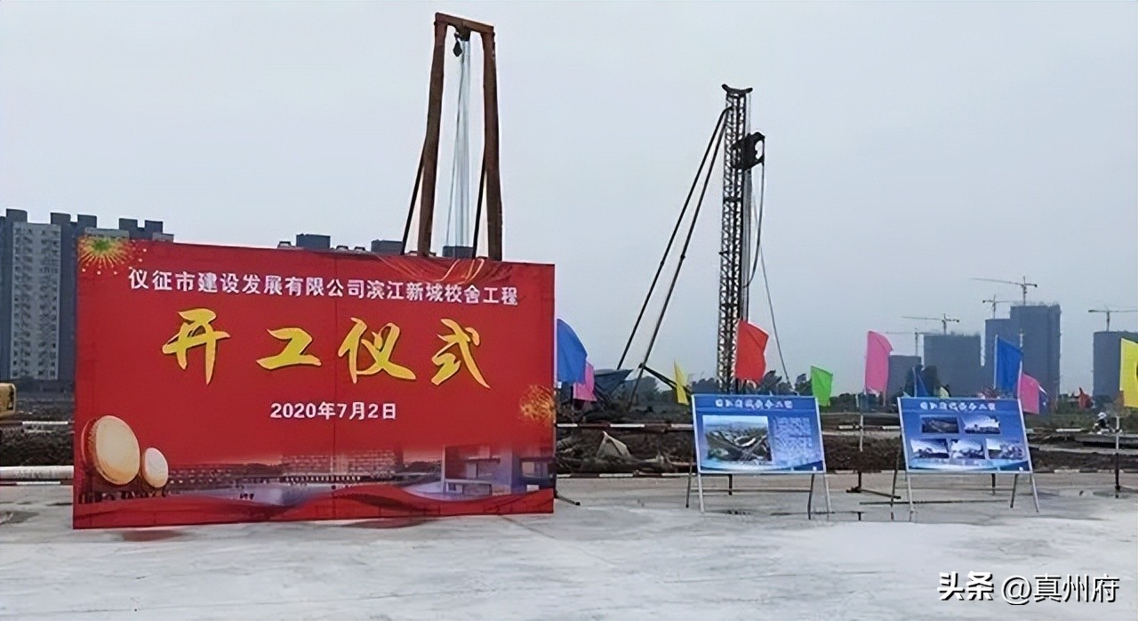 仪征中学新校区,仪征中学新校区多少钱