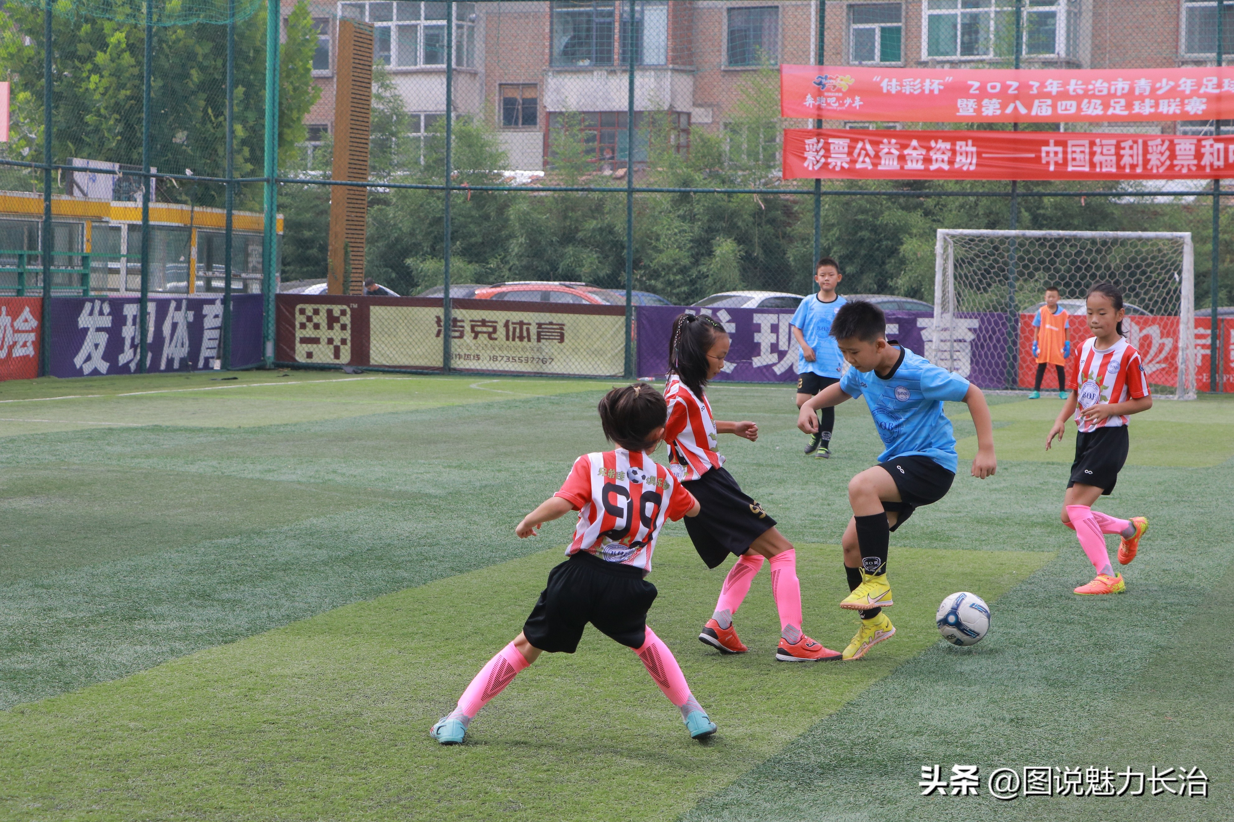 城发杯青少年足球锦标赛,体彩杯2023乙级足球联赛