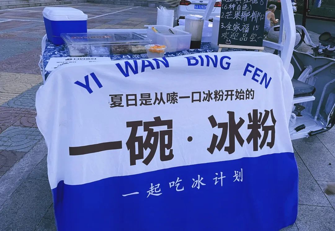 路边摊真实收入,滁州路边摊