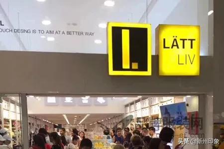 新兴庙街开业,新兴庙街店铺