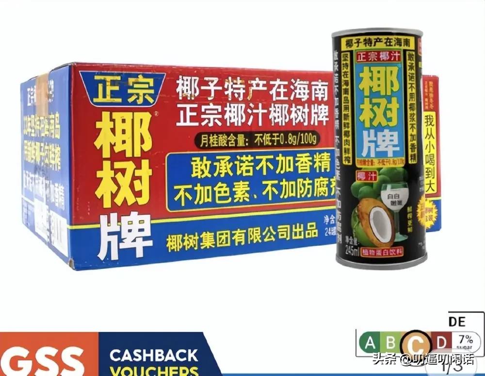 新加坡饮料分级三得利,新加坡饮料分级无糖可乐