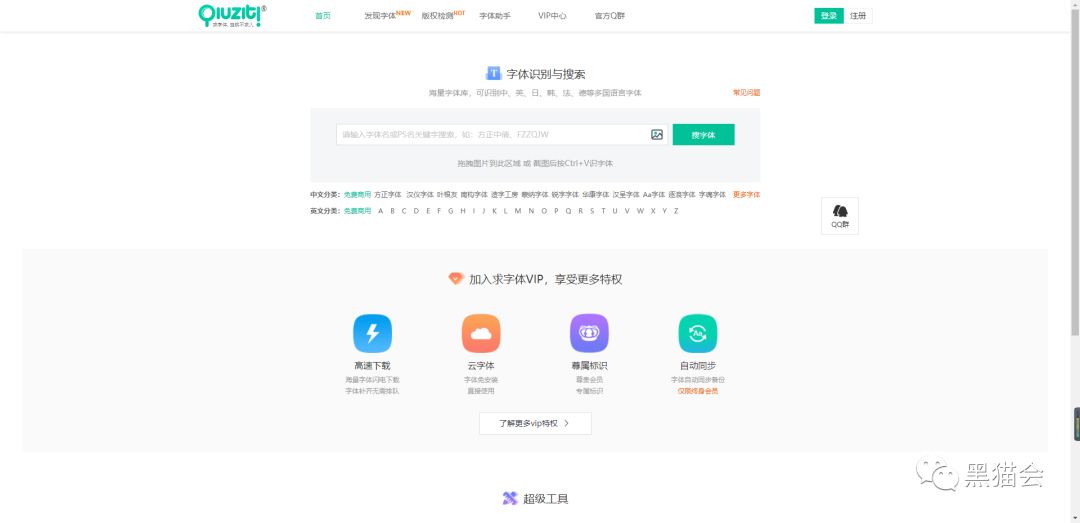 失业警告！不能让甲方知道这45个网站！