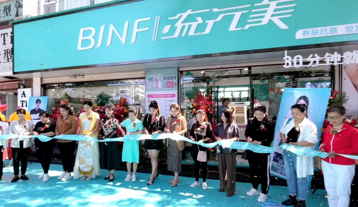 流行美实体店加盟新型项目,加盟流行美护肤品需要多少钱