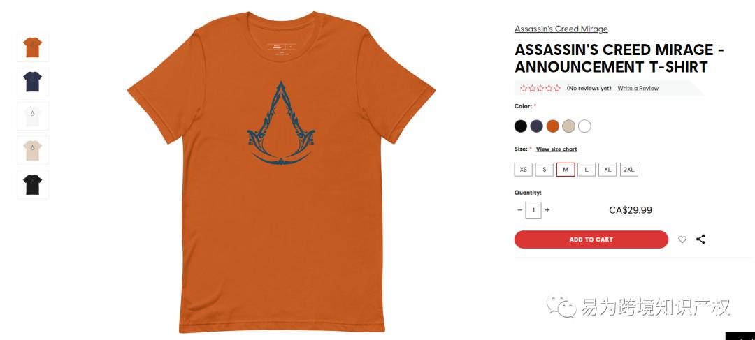 刺客信条系列logo标志,游戏版权商标侵权