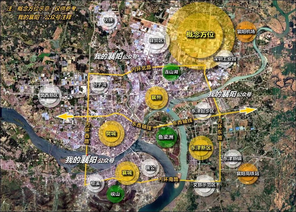 “双雄”驾临！襄阳这里再“造城”