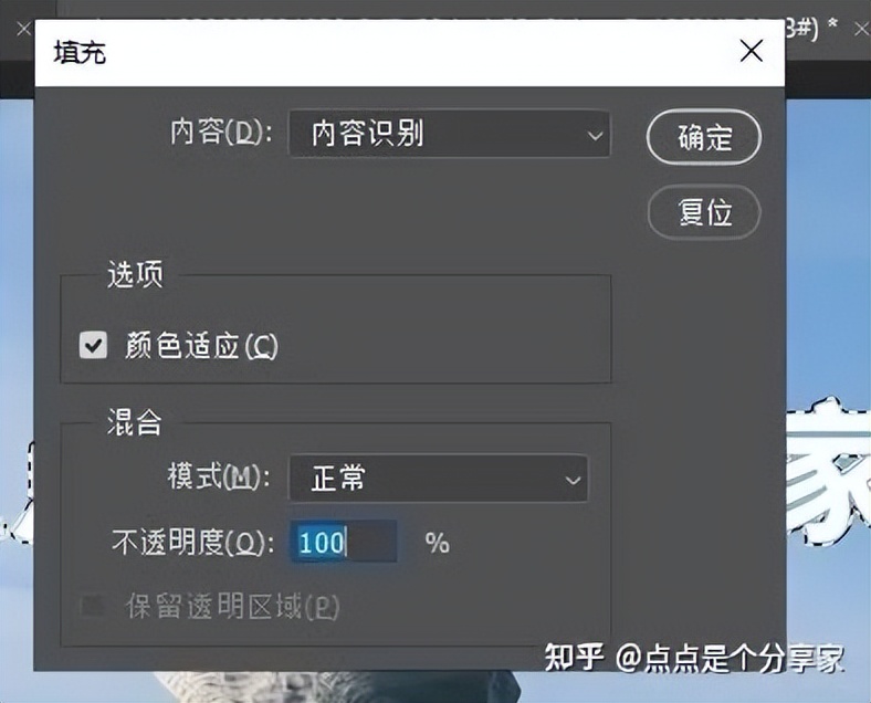 什么剪辑软件免费去视频水印,最简单的视频去水印方法免费软件