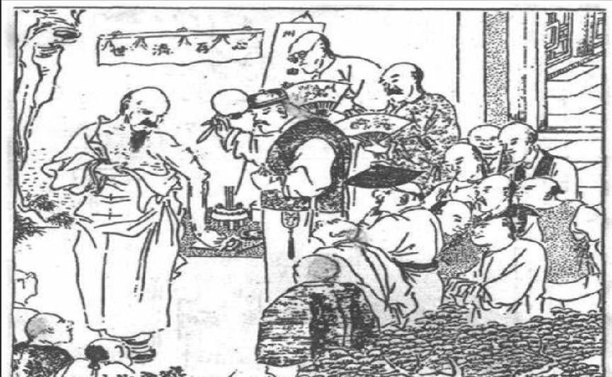 等闲识得东风面，万紫千红总是春。浅析各朝行业称谓，看它的发展