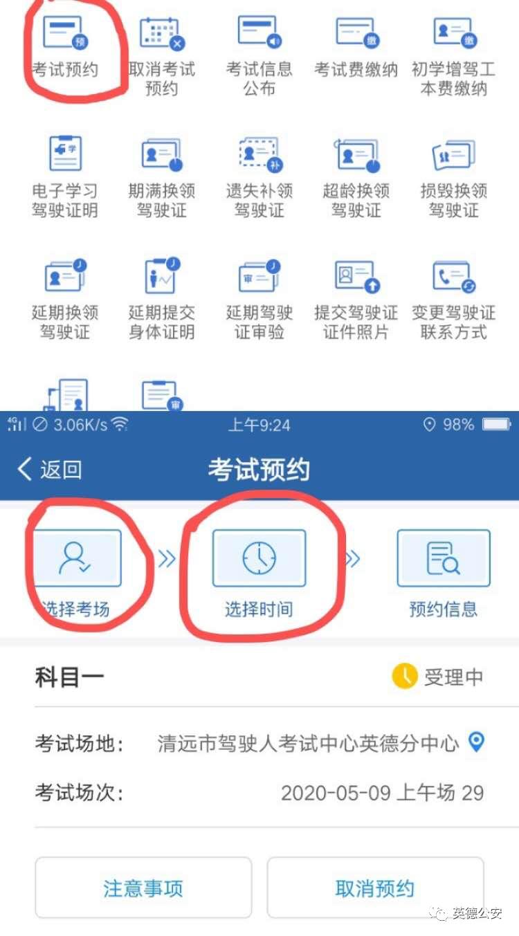 摩托车驾照怎么报名多少钱,摩托车驾照考试流程和费用