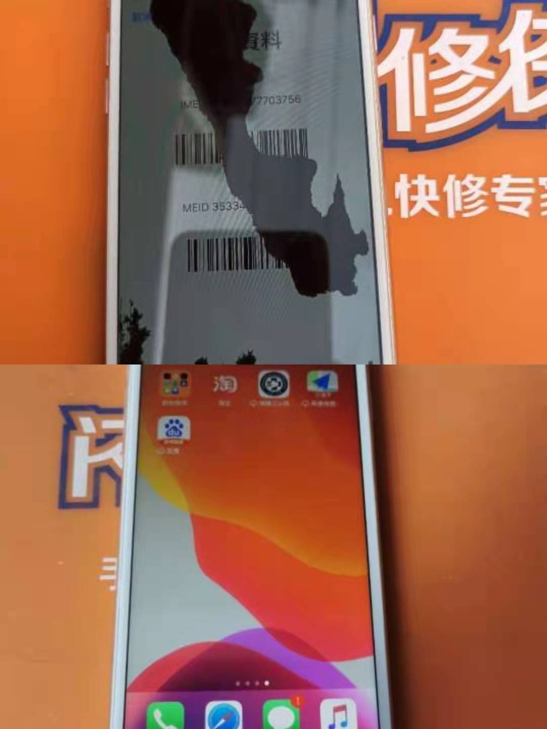 闪修侠免费上门修手机没修好,闪修侠手机维修免费上门