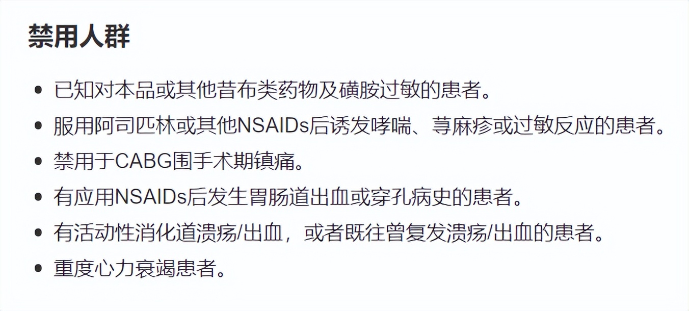 怎样把新冠控制在第一天,我是怎样治愈新冠的