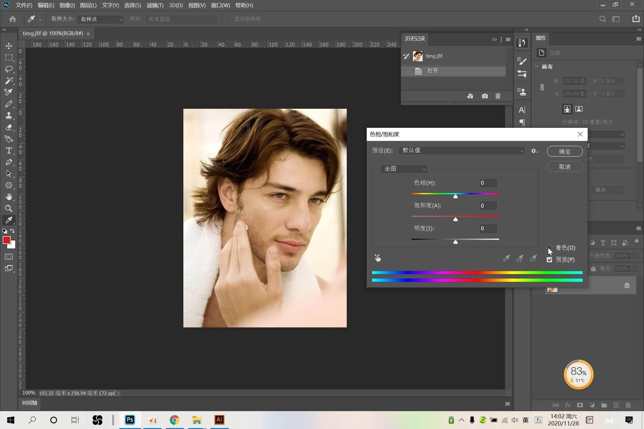 模糊的老照片怎么变清晰软件,手机图片文字模糊变清晰软件app