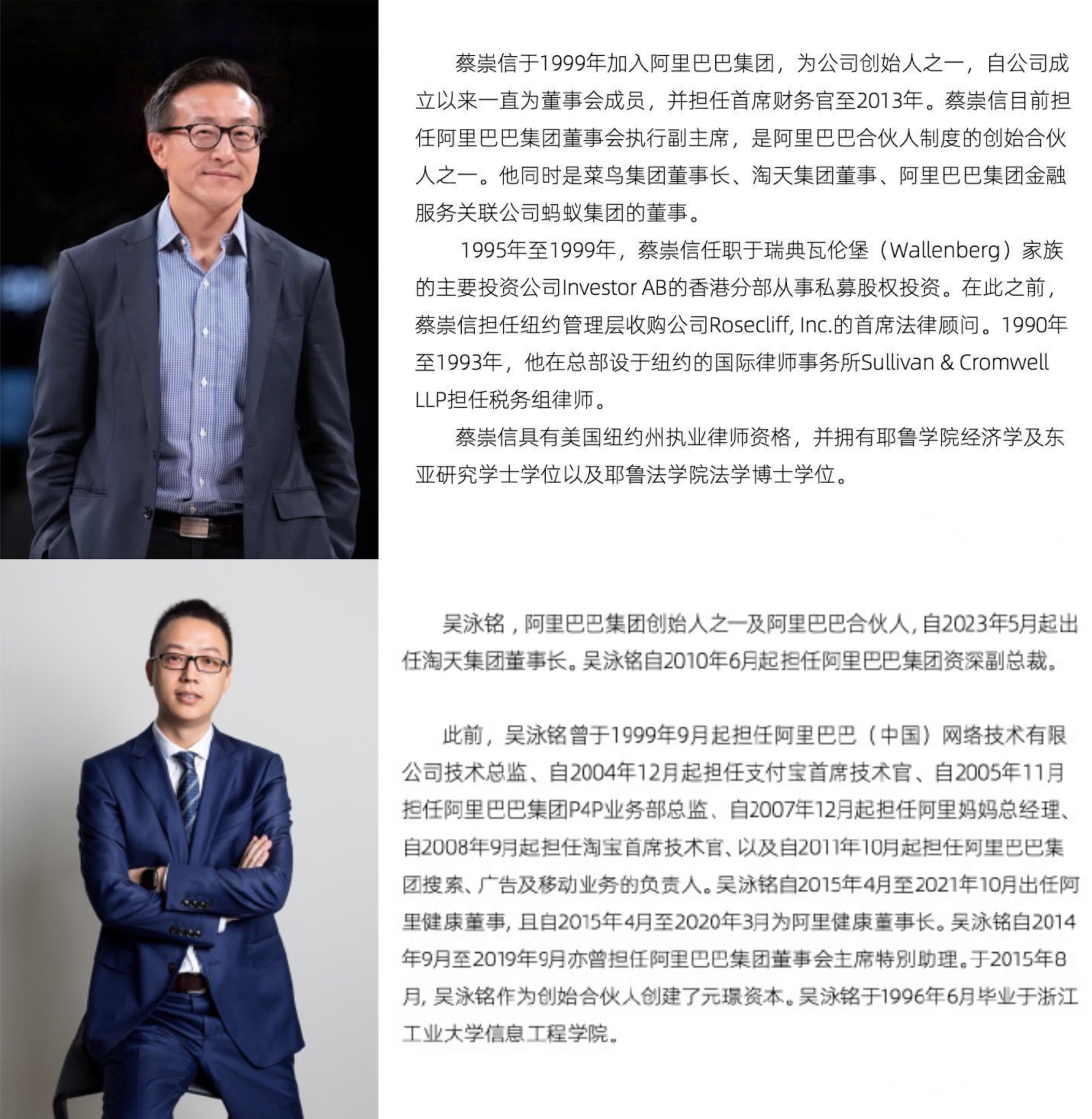 阿里架构调整淘宝天猫大融合,马云指出淘宝天猫未来新方向