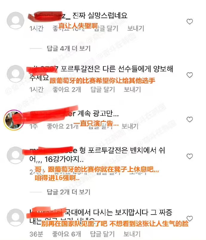 孙兴慜输球球迷采访,孙兴慜赛后掩面哭泣采访