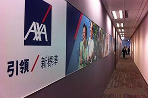 富通和万通保险哪个好,香港友邦保险和保诚保险哪个更好