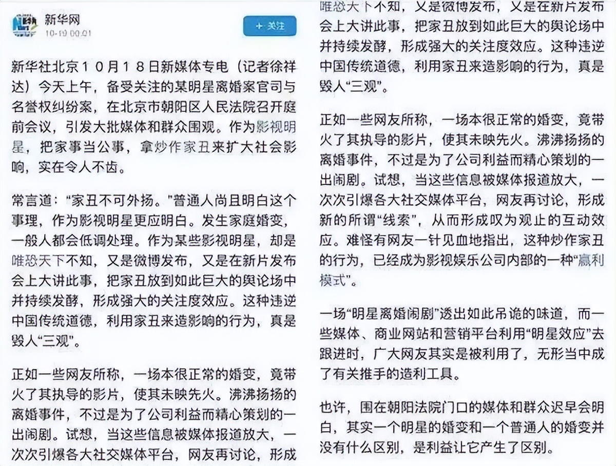曝宋喆出狱马蓉并未现身迎接,宋喆出狱和马蓉复合了吗