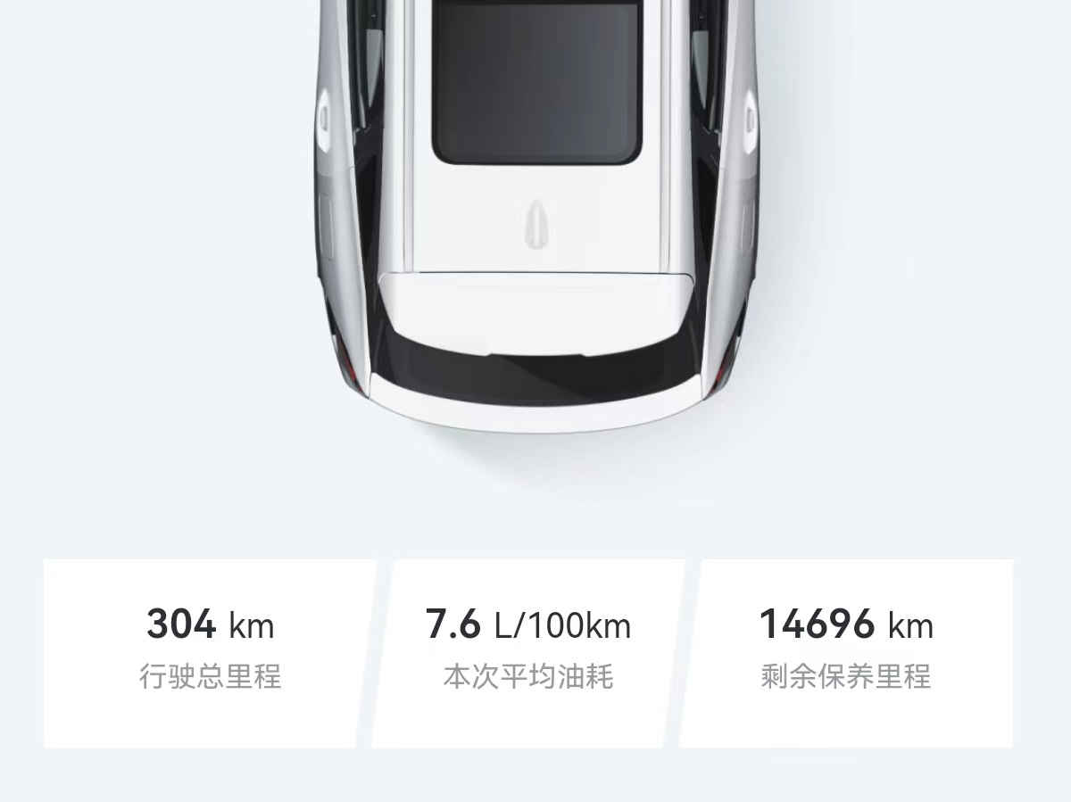 吉利银河l7提车视频赣州,吉利银河l7提车系统设置