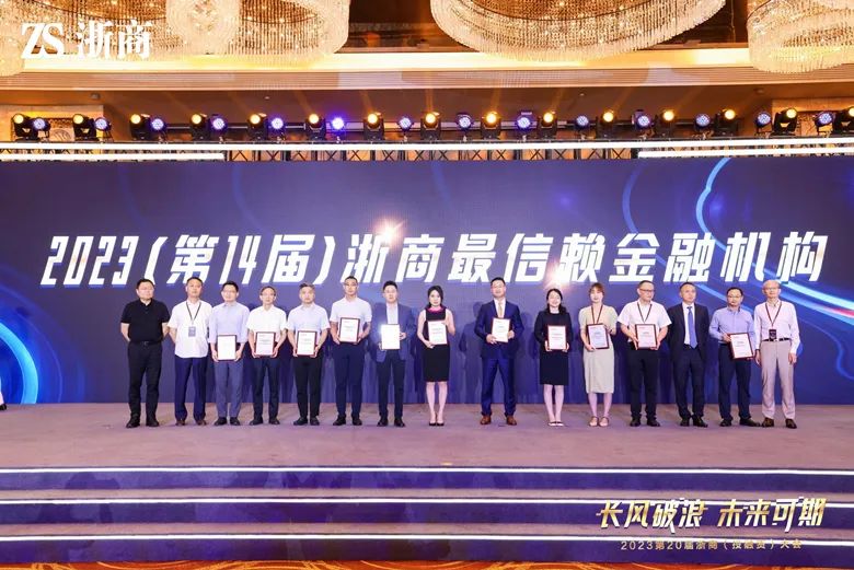 华侨基金,华侨基金官网